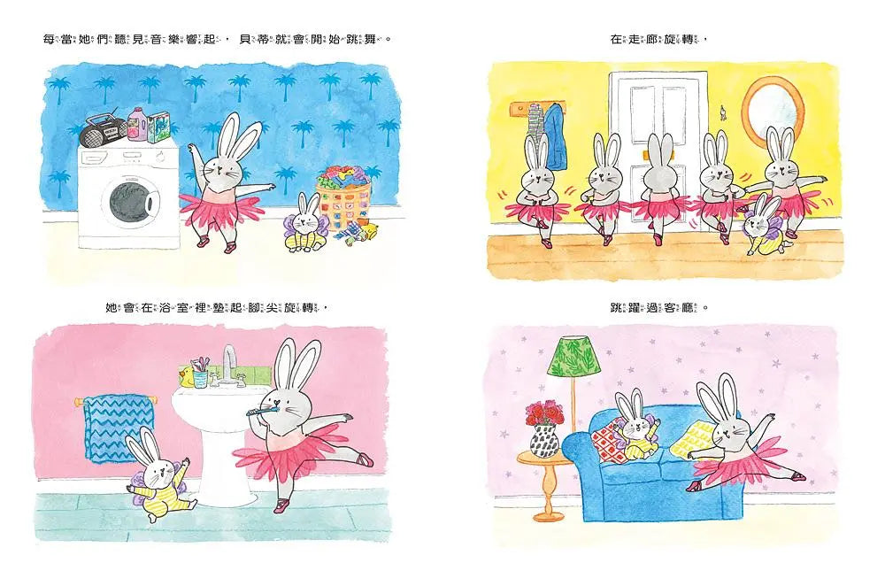 我怕我做不好……