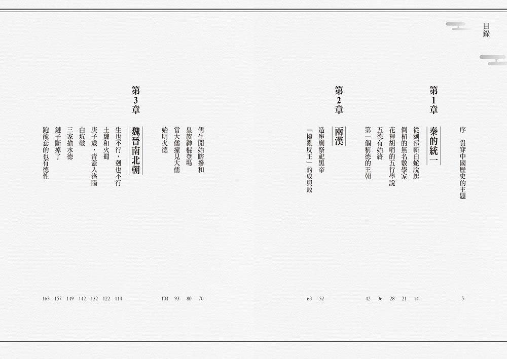 Inside Page 3