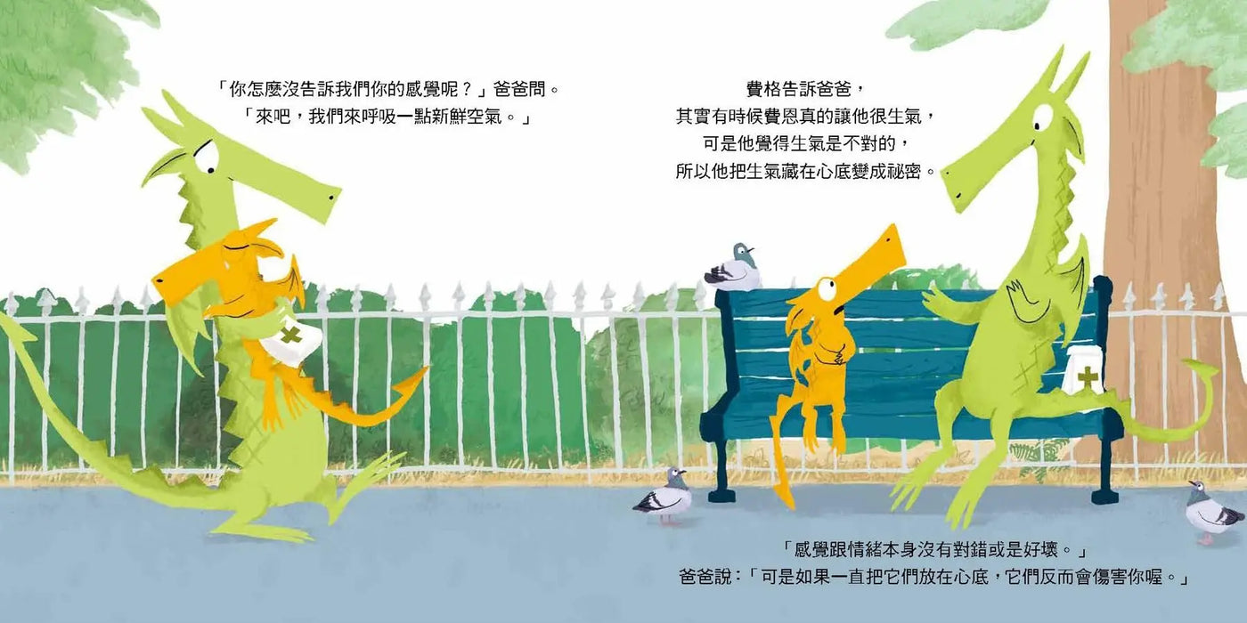Inside Page 3