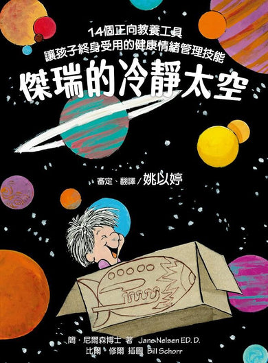 Inside Page 1