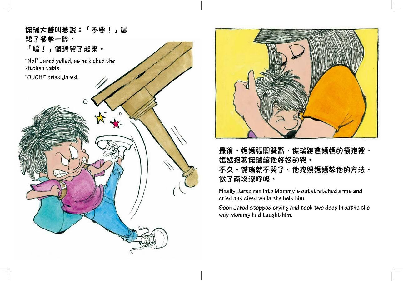 Inside Page 4