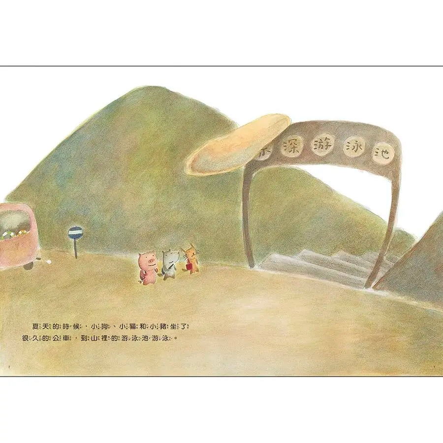 請問一下,踩得到底嗎?