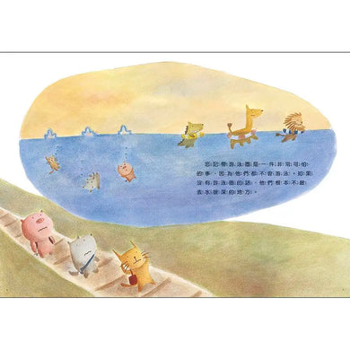 請問一下,踩得到底嗎?