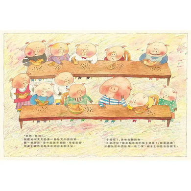 子兒,吐吐