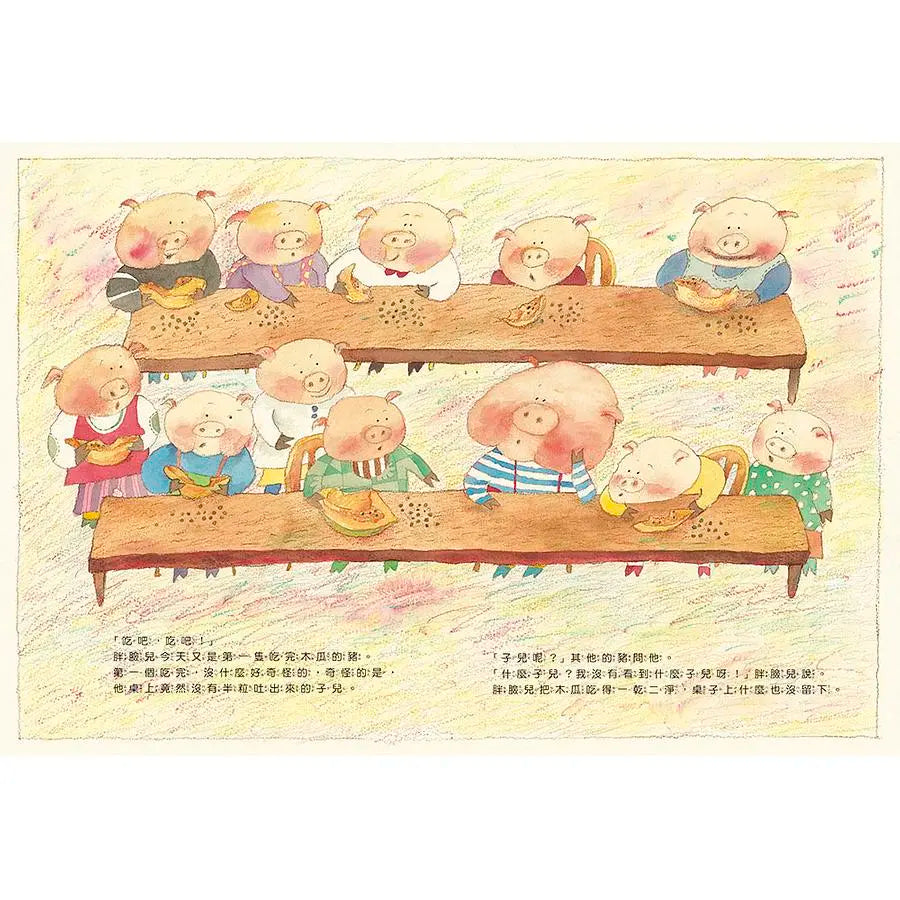 子兒,吐吐