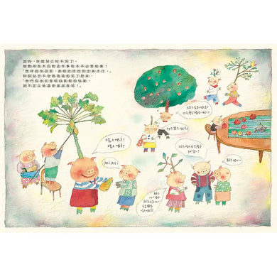 子兒,吐吐