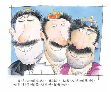 灰王子 (英國凱特格林威大獎提名)-買書書 BuyBookBook