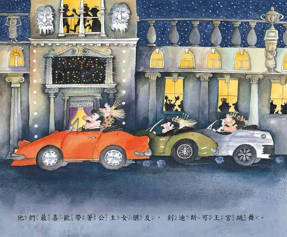 灰王子 (英國凱特格林威大獎提名)-買書書 BuyBookBook