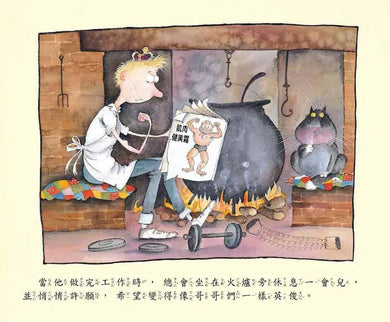 灰王子 (英國凱特格林威大獎提名)-買書書 BuyBookBook