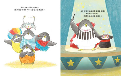 我怕我和別人不一樣