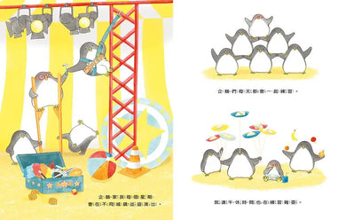 我怕我和別人不一樣