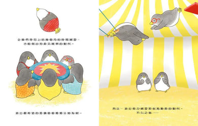 我怕我和別人不一樣