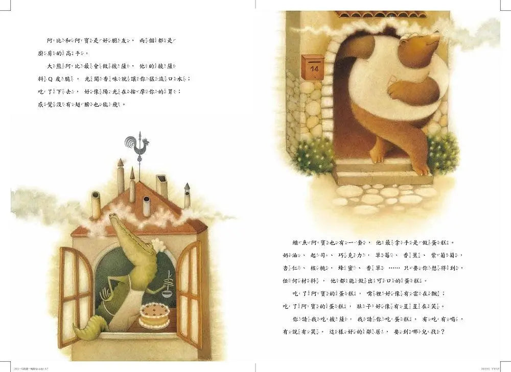 一片披薩一塊錢