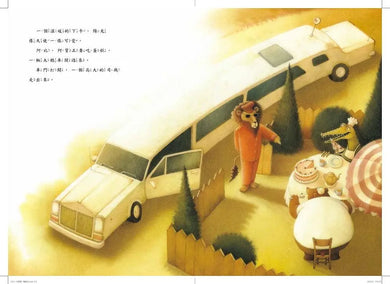 一片披薩一塊錢