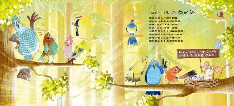 動物狂想曲 (丹.布朗)-故事: 兒童繪本 Picture Books-買書書 BuyBookBook