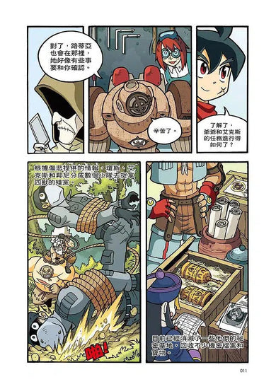 X尋寶探險隊 28 羅剎雪獅子:西藏.神山.獼猴-故事: 歷險科幻 Adventure & Science Fiction-買書書 BuyBookBook