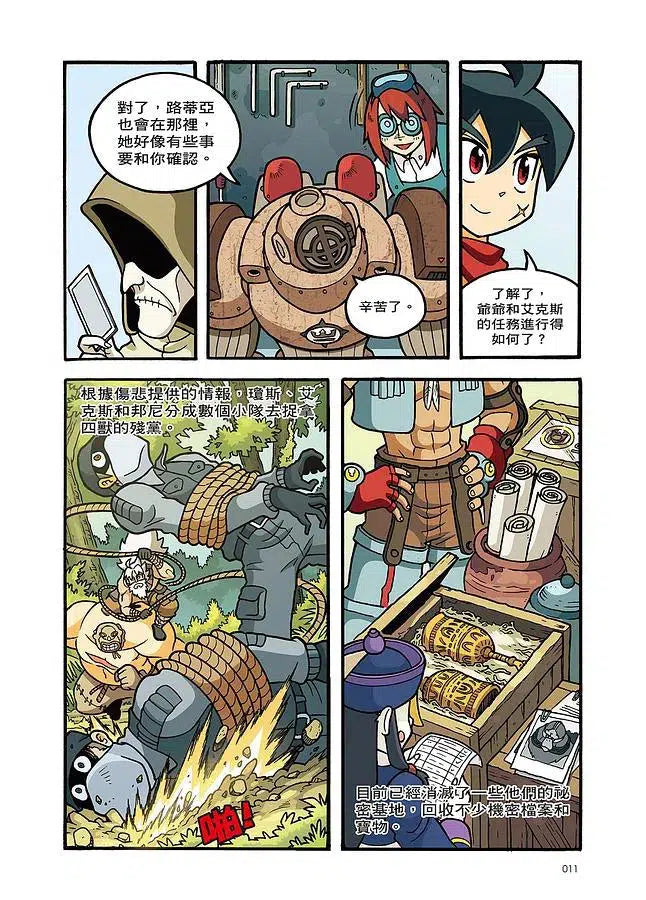 X尋寶探險隊 28 羅剎雪獅子:西藏.神山.獼猴-故事: 歷險科幻 Adventure & Science Fiction-買書書 BuyBookBook