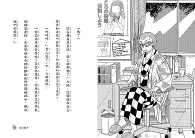 妖怪出租 1-4 (4冊合售) (廣嶋玲子)-故事: 奇幻魔法 Fantasy & Magical-買書書 BuyBookBook