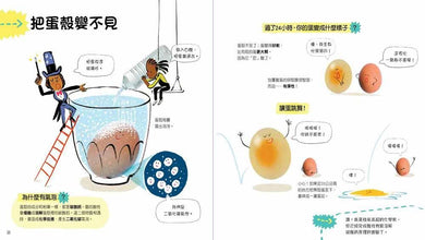 Inside Page 5