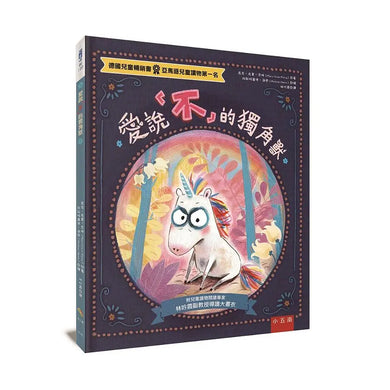 BookImage ISBN 9789865226947 pos 01 cover 5386facea1