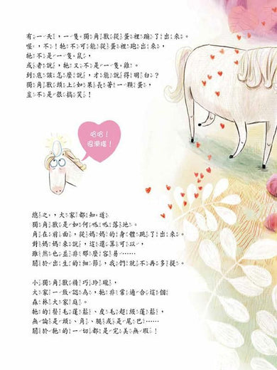 Inside Page 2