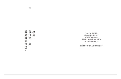 Inside Page 2