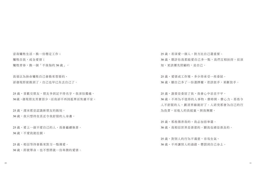 Inside Page 3