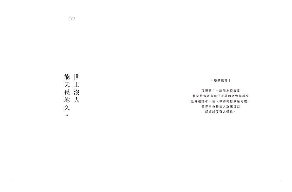 Inside Page 5
