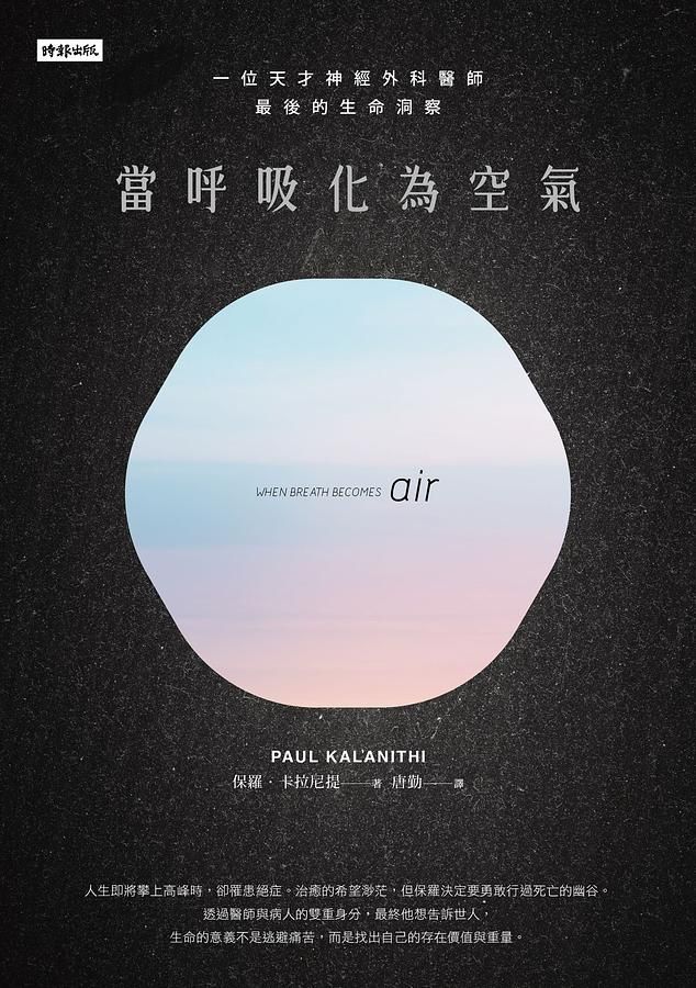 Book Cover 9789571388793