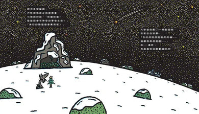 好想好想見到你 - 結交摯友三部曲:認識+分享+信任 (宮西達也 - 大野狼系列)-故事: 兒童繪本 Picture Books-買書書 BuyBookBook