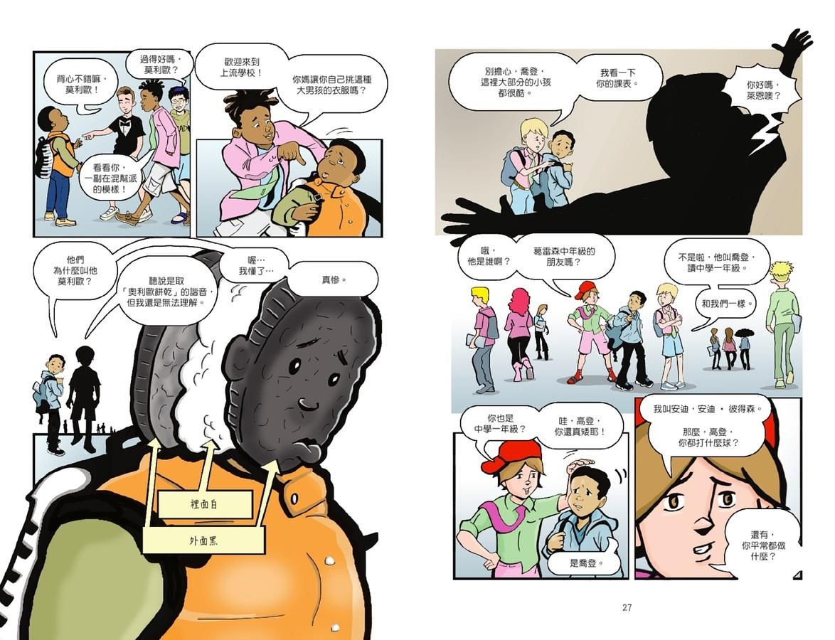 Inside Page 4