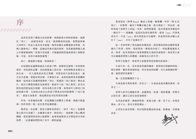 Inside Page 1