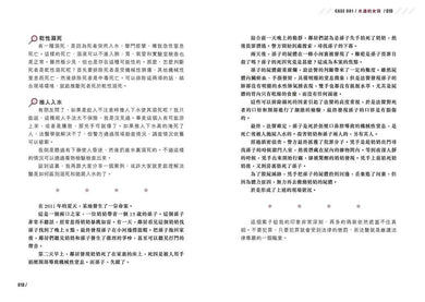 Inside Page 5