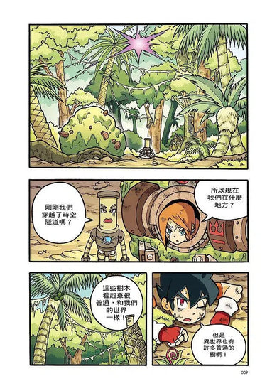 X尋寶探險隊 30 恐龍樂園:古大陸.白堊紀.暴龍-故事: 歷險科幻 Adventure & Science Fiction-買書書 BuyBookBook