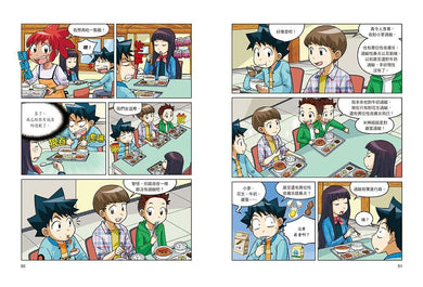 Inside Page 2
