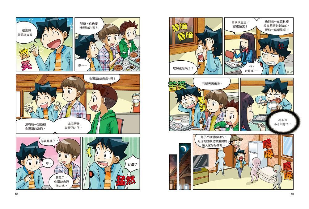 Inside Page 4