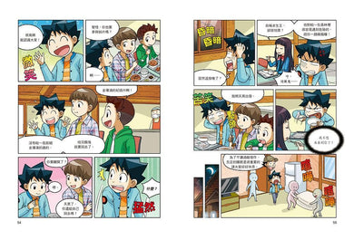 Inside Page 4