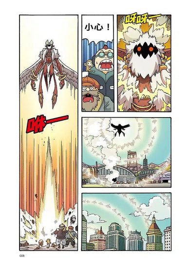 X尋寶探險隊 31 靈木神主:佛羅里達.沼澤.巨鱷-故事: 歷險科幻 Adventure & Science Fiction-買書書 BuyBookBook