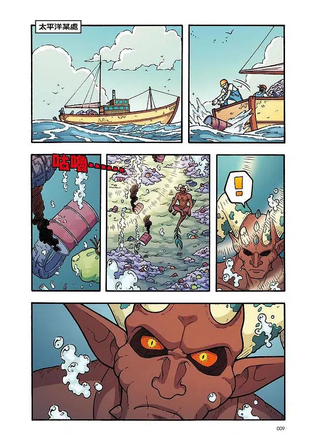X尋寶探險隊 31 靈木神主:佛羅里達.沼澤.巨鱷-故事: 歷險科幻 Adventure & Science Fiction-買書書 BuyBookBook