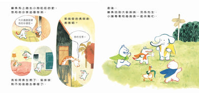 Inside Page 2