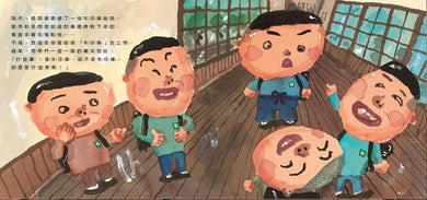 Inside Page 3