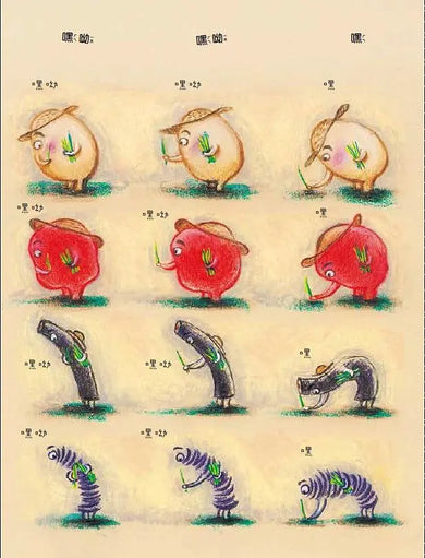 跟飯糰一起插秧(二版)-Children’s picture books-買書書 BuyBookBook