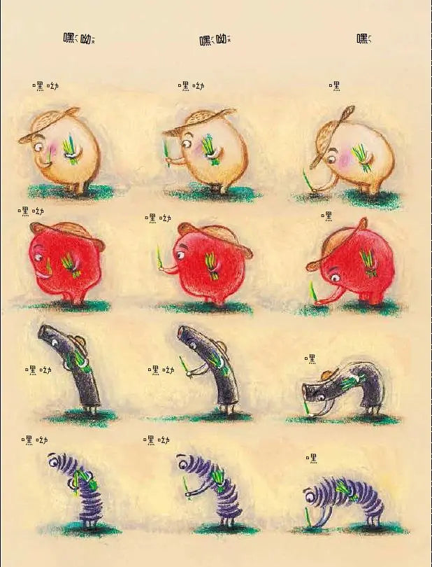 跟飯糰一起插秧(二版)-Children’s picture books-買書書 BuyBookBook