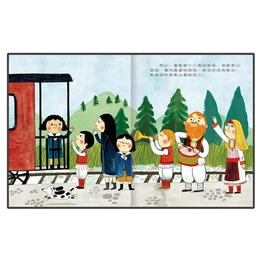 小不點大夢想:德蕾莎