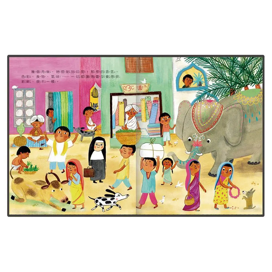 小不點大夢想:德蕾莎