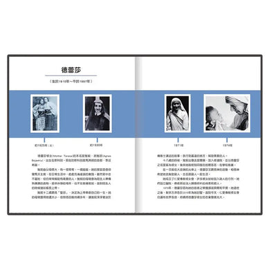 小不點大夢想:德蕾莎