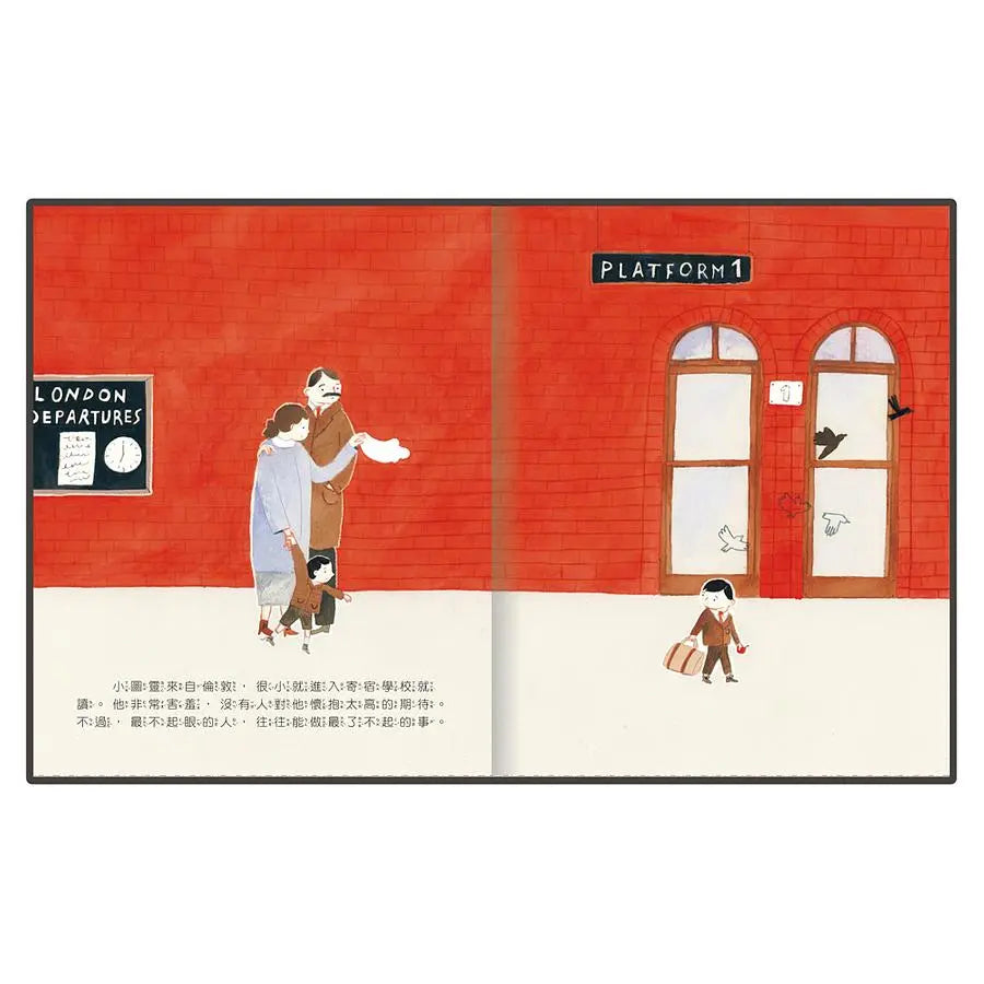 小不點大夢想:艾倫.圖靈-Children’s / Teenage general interest: Biography and autobiography-買書書 BuyBookBook