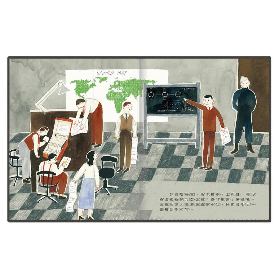 小不點大夢想:艾倫.圖靈-Children’s / Teenage general interest: Biography and autobiography-買書書 BuyBookBook