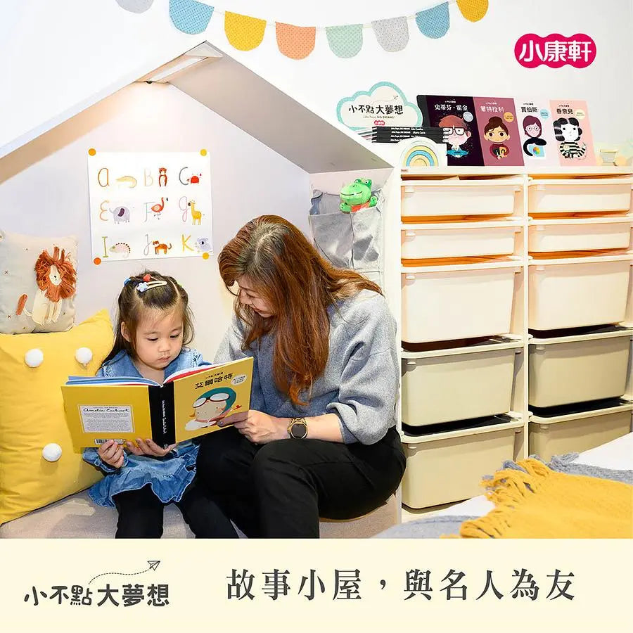 小不點大夢想:艾倫.圖靈-Children’s / Teenage general interest: Biography and autobiography-買書書 BuyBookBook