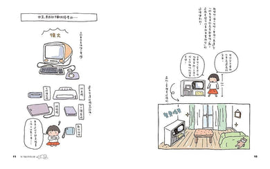 Inside Page 1